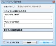 マッハドライブ