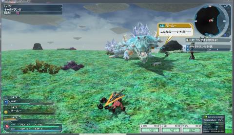 i7-970 (GTX 680) CPU 43度 GPU 55度 簡易設定 3 (C)SEGA