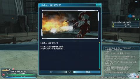 (C)SEGA マグのエサに使えるし、何度でも貰える ウマウマ