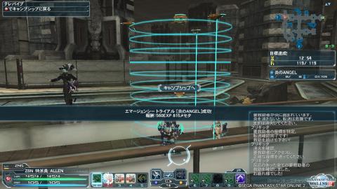 (C)SEGA 緊急クエストを連続して受けてますのでMAP違います