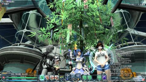 (C)SEGA またねー