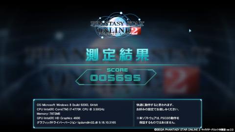 (C)SEGA 簡易設定 2 DDR3-1866 CL 11