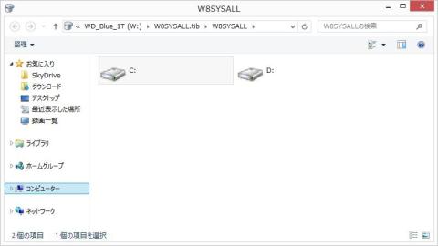 イメージファイルを直接クリックすると自動でマウントされました