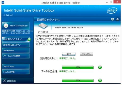 img.php?filename=mi_102818_1396006470_12