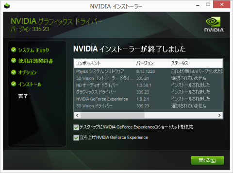 img.php?filename=mi_102818_1400397755_15