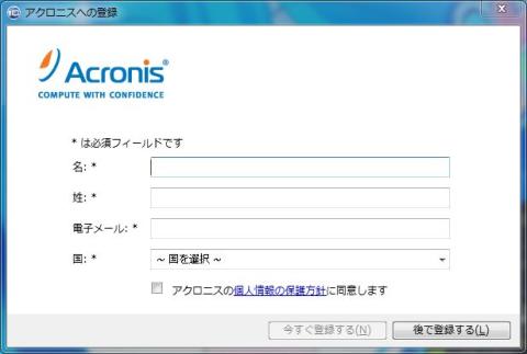 インストール10