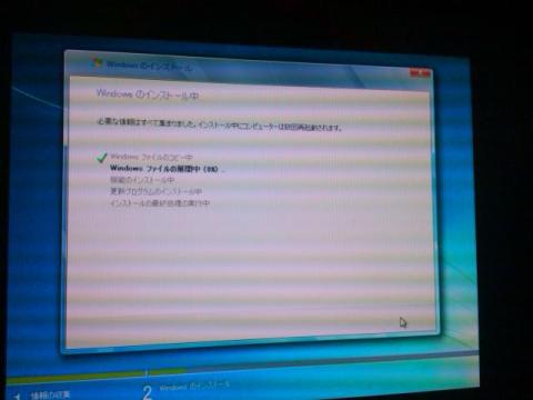 OSインストール1