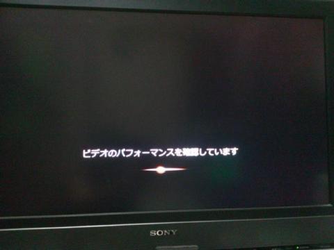 OSインストール2