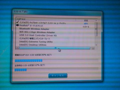 ドライバ類インストール