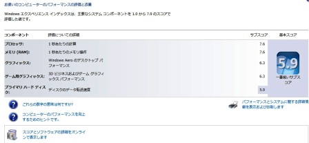 エクスペリエンス