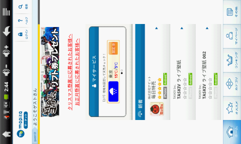 mopitaマーケット