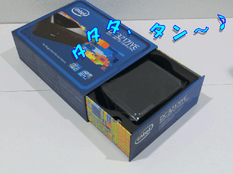 リンク先は4コマのアニメーションです(汗)