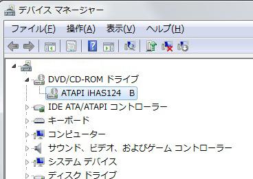 内蔵DVD-001.jpg