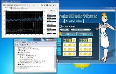 wd3000-RAID-0_x3-0102.jpg