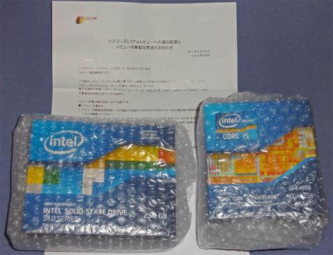 飛来した 「スマート彗星」