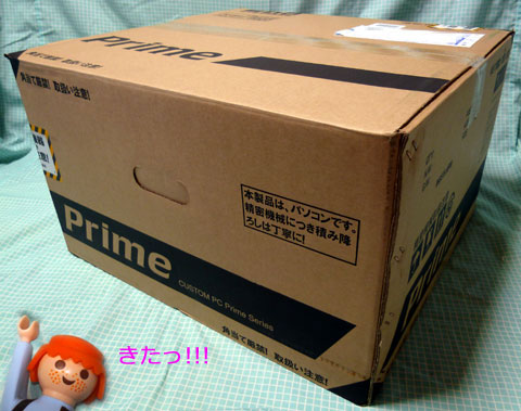 箱どーん!!!レゴ人形もビックリ。こんなにデカいモノが宅配便で届くなんて!ウレシイ!