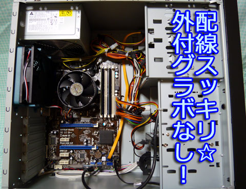 配線を巧みに束ねてあります。やっぱりプロが組むと違うなぁ、と感動!