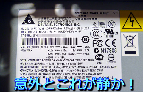 密かに優等生。静御前。