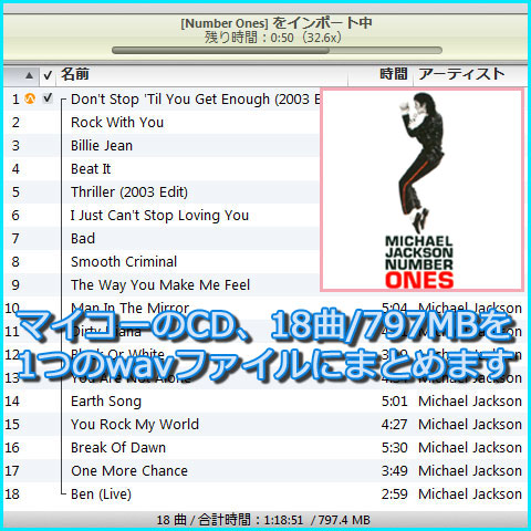 マイコー☆ポー!!!あなたの好きな曲はどれですか?!