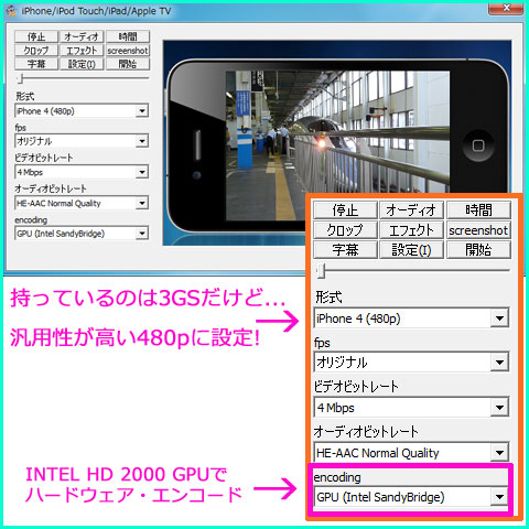こんな風にプレビューを見られます。
