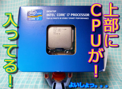 うおっ、ホンモノだった!