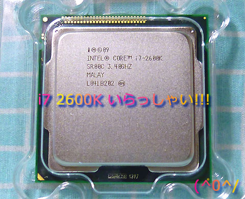 ああ32nmプロセスで倍率フリー☆☆☆