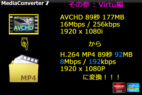 ビットレートを半分に。