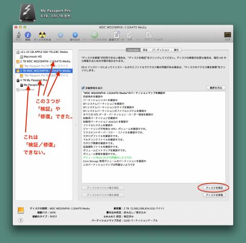 ケースは検証できる。(画像クリックで拡大します)