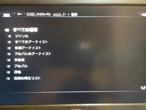 Windows Media Player 3階層目