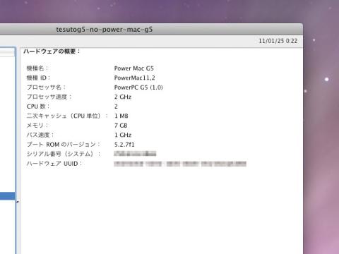 CPUのキャッシュとか