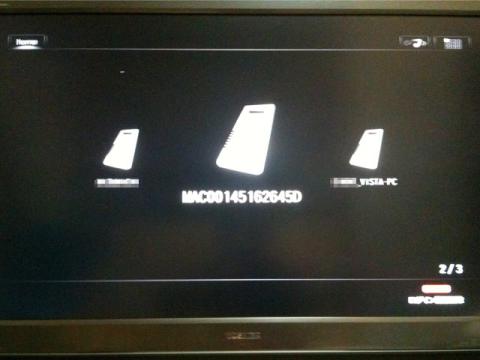 ストレージっぽいアイコン