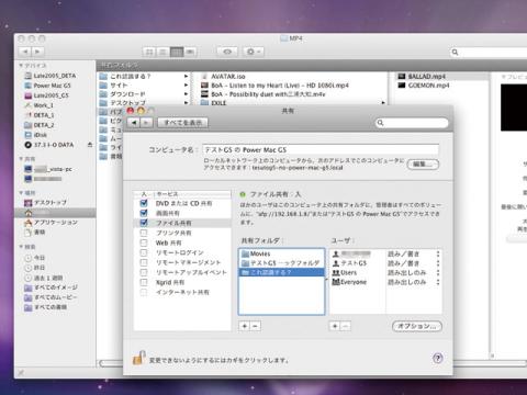 これ認識するフォルダ権限