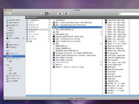 MAC側から見たファイル