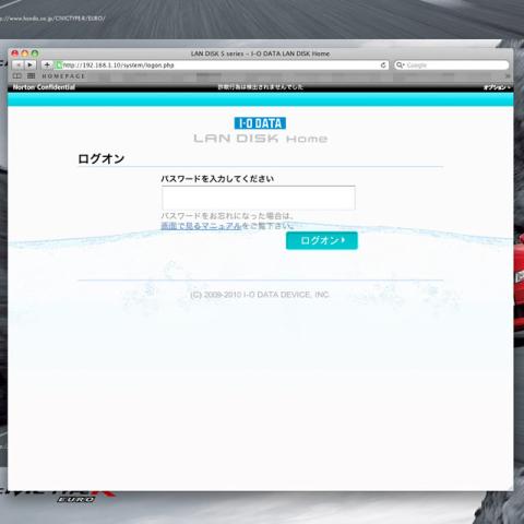 WEB browser起動ログイン画面