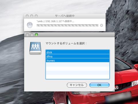 マウントされたフォルダ3つ