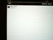 iphoneをタップして格納したiphoneで撮ったムービー