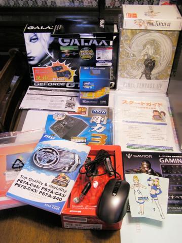 付属品多数。ありがとうございます。心温まります