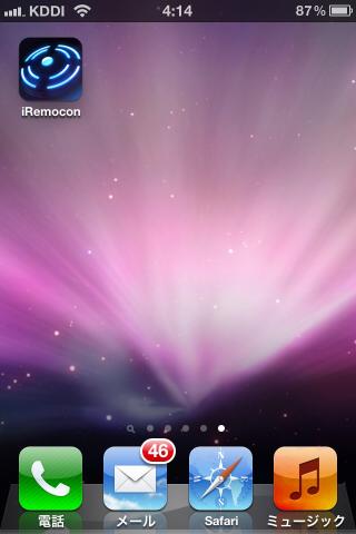 インストール完了