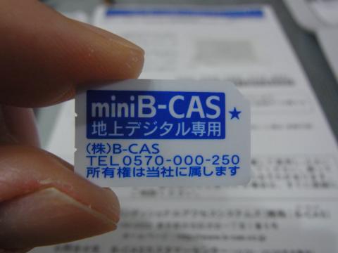 mini B-CASカード