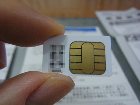 mini B-CASカードの端子面