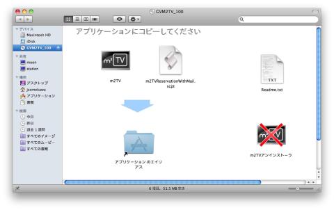 インストールするぞ