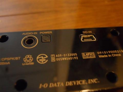 本体側面後方部