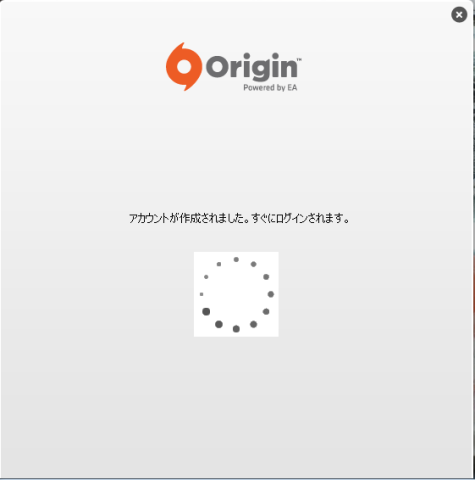 アカウント作成完了