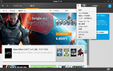 設定画面コード利用