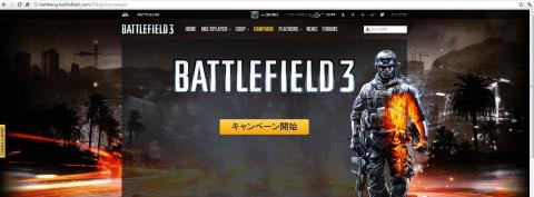 キャンペーン開始