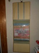 掛け軸にした状態