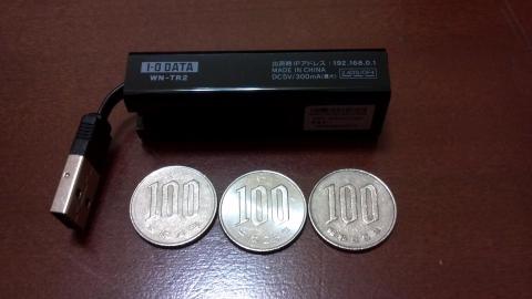 百円玉3個分の小ささですが、USBの付け根が脆そう?