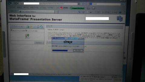 会社に忍び込み中…