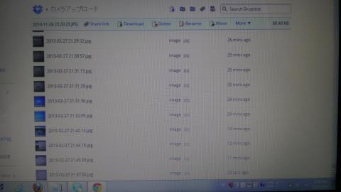 知人のPCで、Dropbox上の写真のアップを確認(一番下が最新の写真)