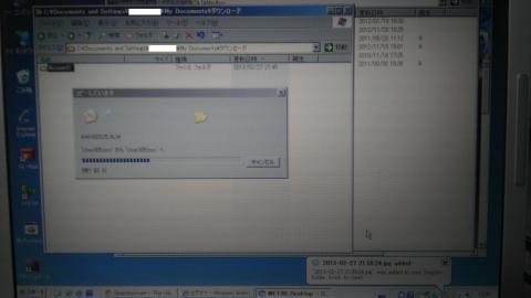 自前のPCの画面右下で写真のアップを確認